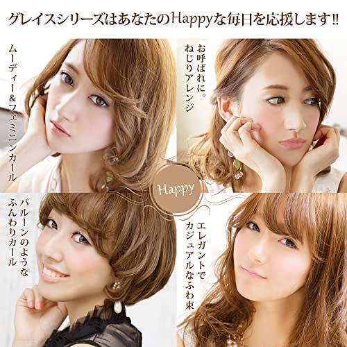 CREATEs ION クレイツ グレイスカール ヘアアイロン コテ 32mm 海外対応 カールアイロン CIC-W72010Npms