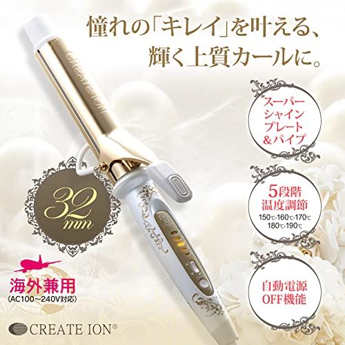 CREATEs ION クレイツ グレイスカール ヘアアイロン コテ 32mm 海外対応 カールアイロン CIC-W72010Npms