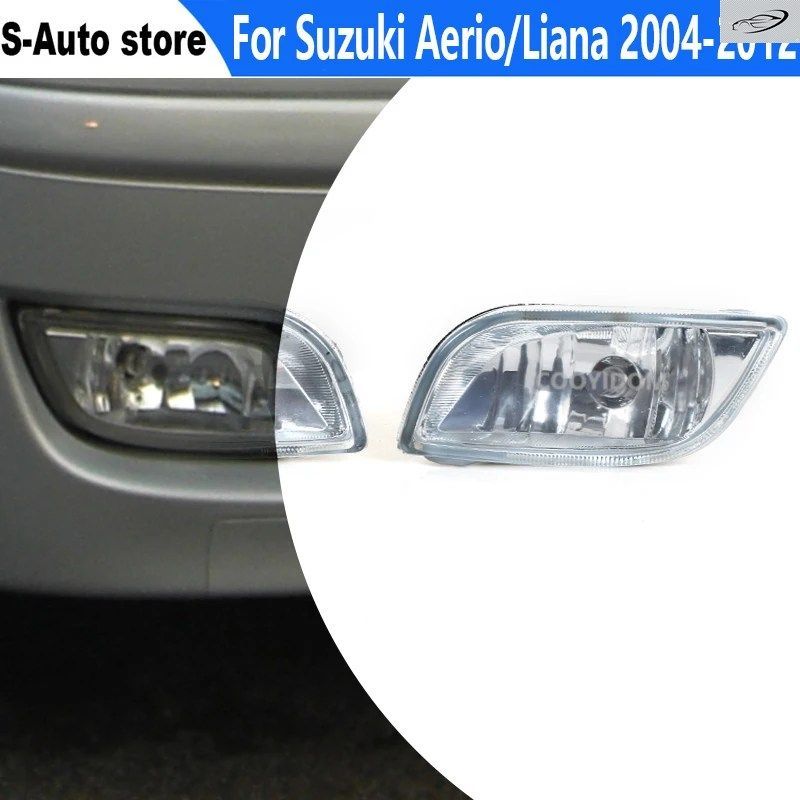 AERIO/LIANA 2004-2012 SX4 2006-2014 セダン フォグランプ フロントバンパー フォグライト デイライト 9,074円