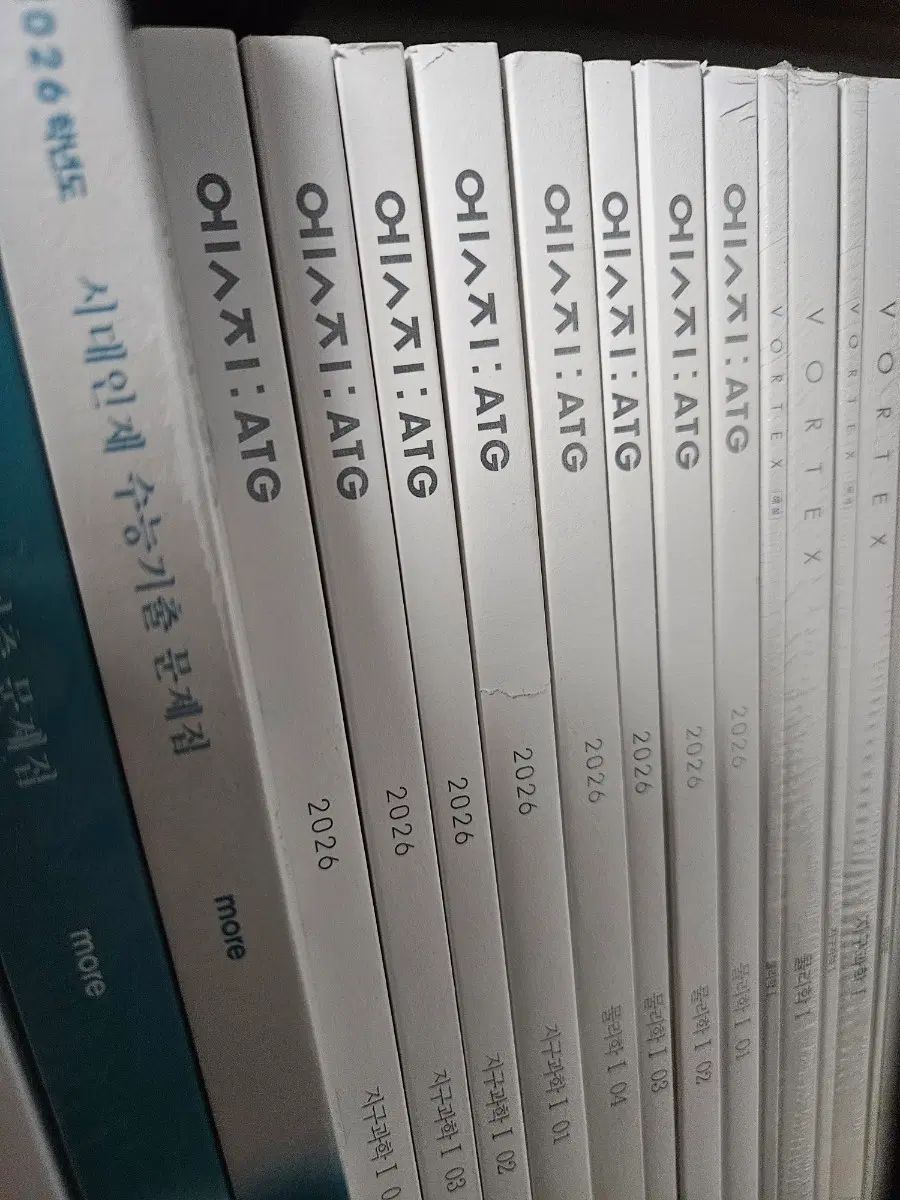 時代人材 地球科学I 2026チュ・ハンニョン 問題集 出品