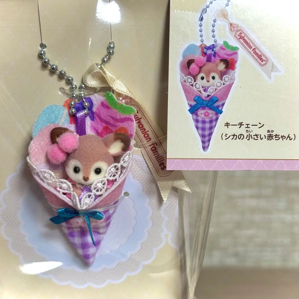 新品 Sylvanian Families シルバニアファミリー キラキラ COOGI(クージー) ラストワン賞 ハッピースウィッチ - 赤ちゃん鹿パフェ キーホルダー