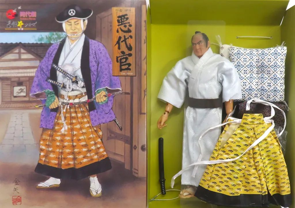 【中古】フィギュア 悪代官(川合伸旺) 「悪役シリーズ」 時代劇リアルアクションフィギュア
