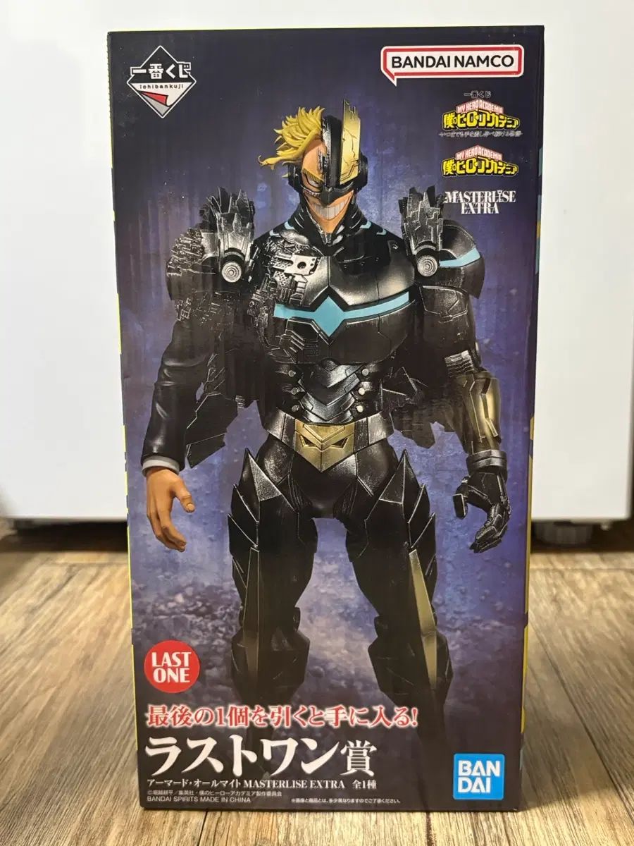 (未開封) 僕のヒーローアカデミア 一番くじ ラストワン版 nửa armored オールマイト