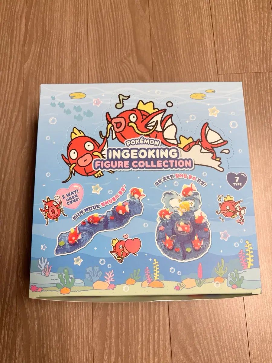 未開封 コイキング フィギュア コレクション 7個セット