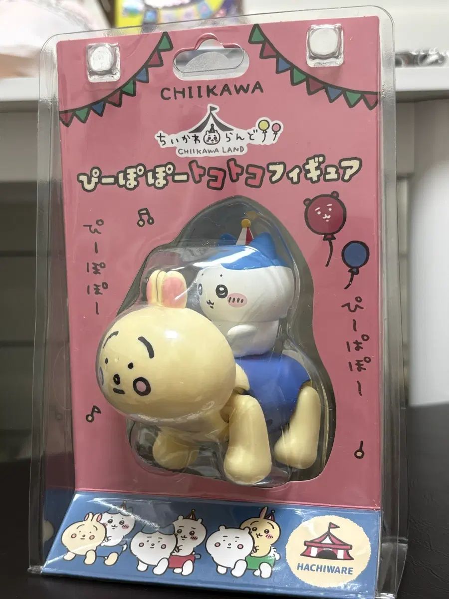 未開封) ハチワレ ピポポ フィギュア (新品 うさぎ ちいかわランド 遊園地 遊園地 動く おもちゃ)
