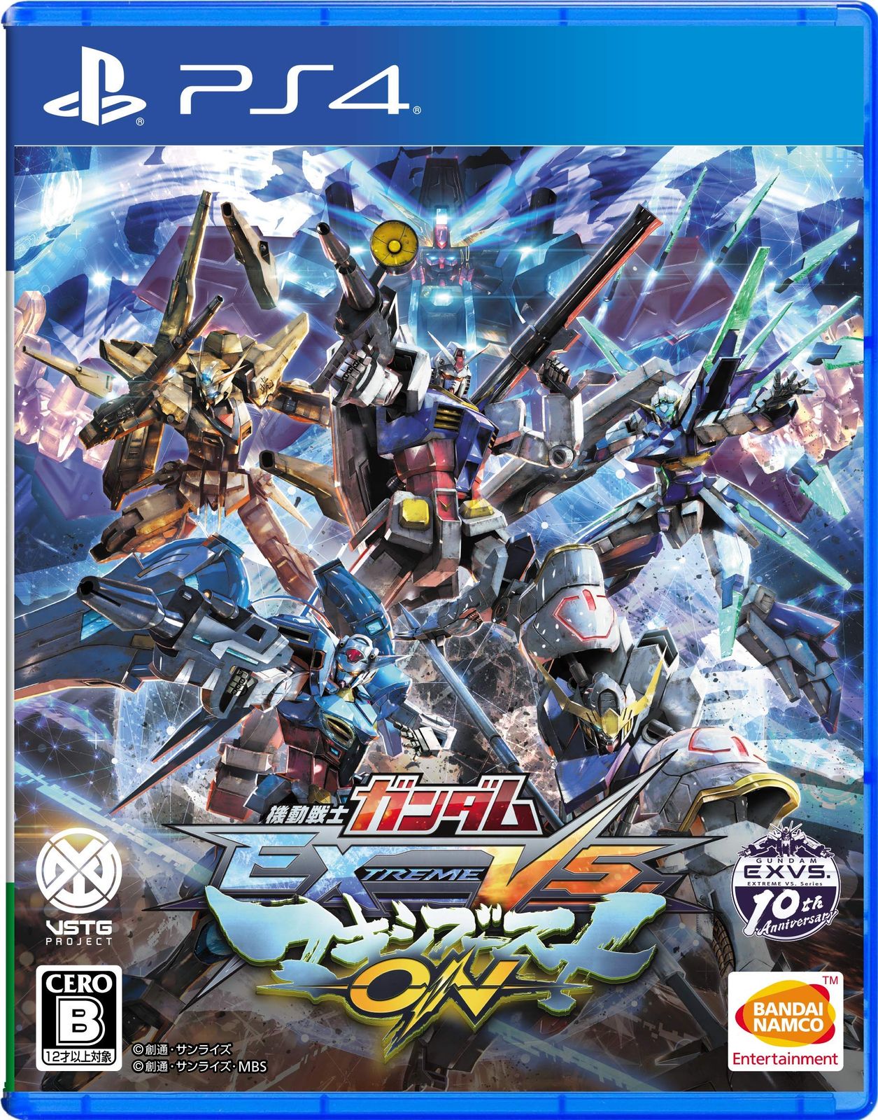【PS4】機動戦士ガンダム EXTREME VS. マキシブーストON [Amazon限定無し] [通常版]