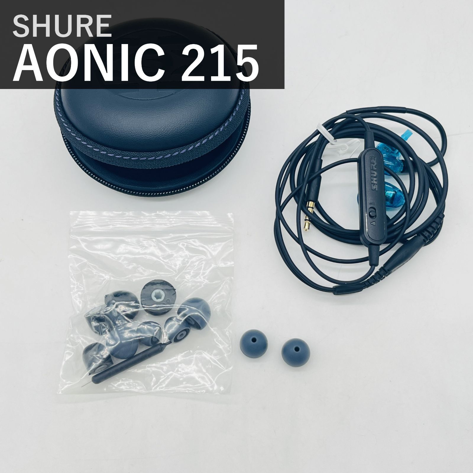 SHURE シュア AONIC 215 SE215DYBL+UNI-A 有線イヤホン トランスルーセントブルー MMCX リケーブル対応 高遮音性 カナル型 リモコンマイク付き 3.5mm 低音強化 ケース・イヤパッド付属 国内正規品