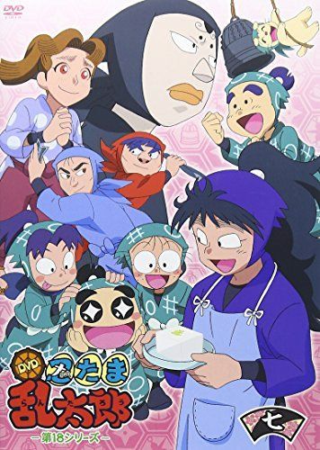 TVアニメ忍たま乱太郎DVD第１８シリーズ七の段/中古DVD■d8581-20006-DVD-1047