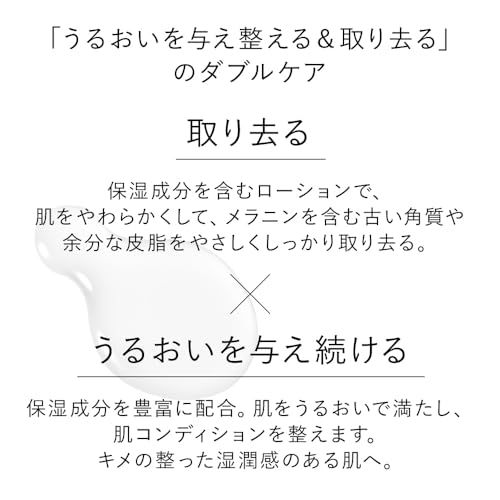 カネボウ ラディアント スキン リファイナー リミテッド サイズ ３１０ｍｌ【化粧水】pms