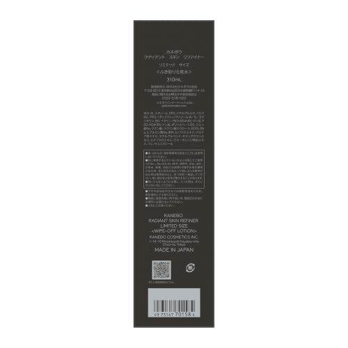 カネボウ ラディアント スキン リファイナー リミテッド サイズ ３１０ｍｌ【化粧水】pms