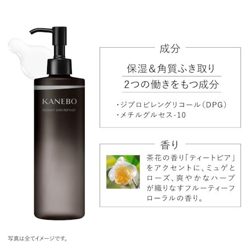 カネボウ ラディアント スキン リファイナー リミテッド サイズ ３１０ｍｌ【化粧水】pms