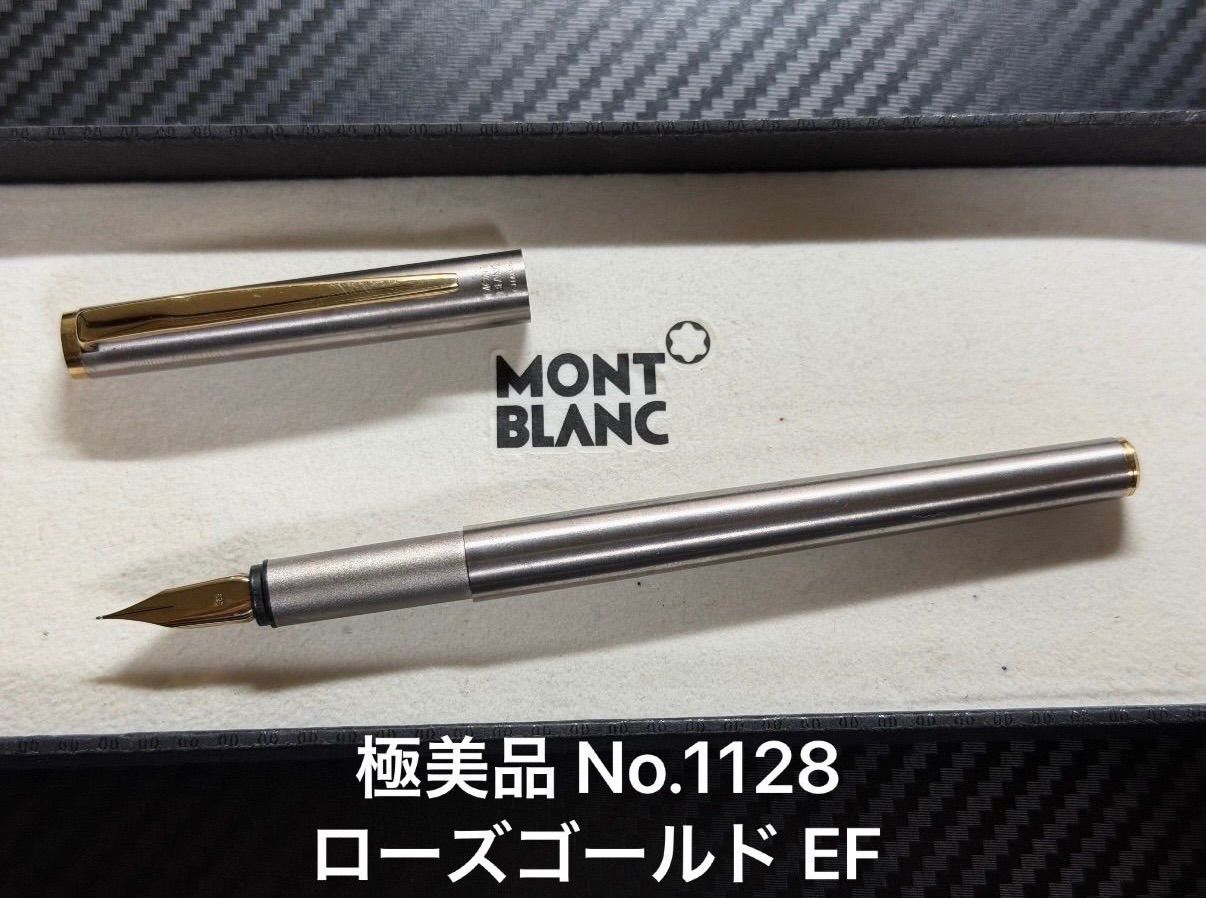 極美品 モンブラン montblanc ノブレス No.1128 ローズゴールド EF 極細字 14K 万年筆