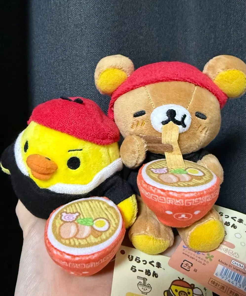 (まとめ売り) サンエックス リラックマ ラーメン 中華 ぬいぐるみ 7,489円