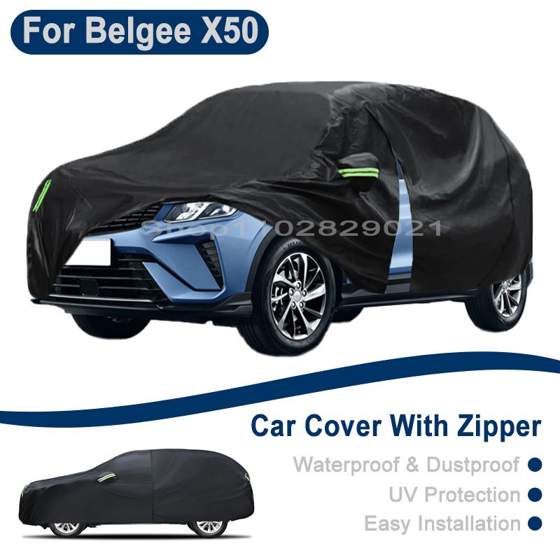 Belgee X50用 防水防塵フルカーカバー サイドジッパーデザイン