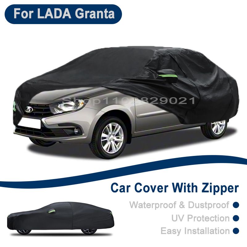 LADA Granta 用 フルカーカバー 防水防塵 日焼け止め サイドジッパー 10,335円