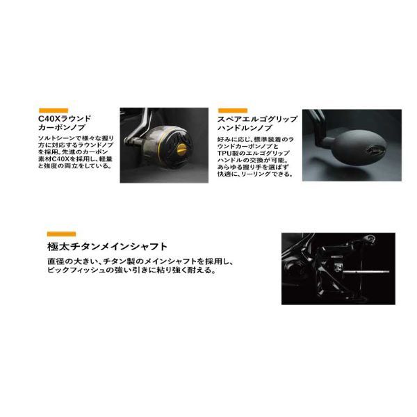 オクマ スピニングリール TESORO テソロ TSR-8000PA - メルカリ