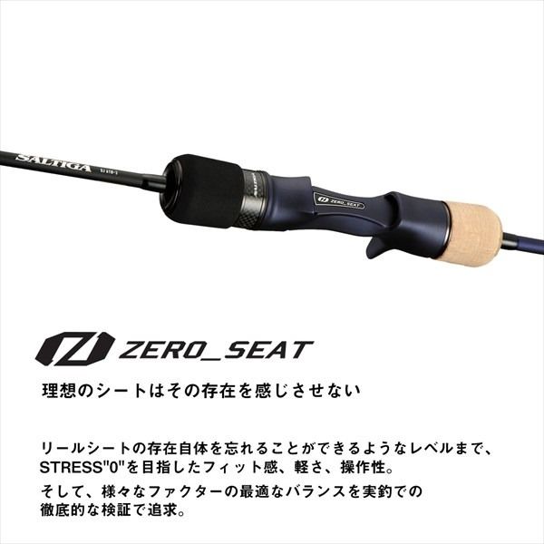 ダイワ オフショアロッド ソルティガ SJ 61B-0・W(ベイト 1ピース