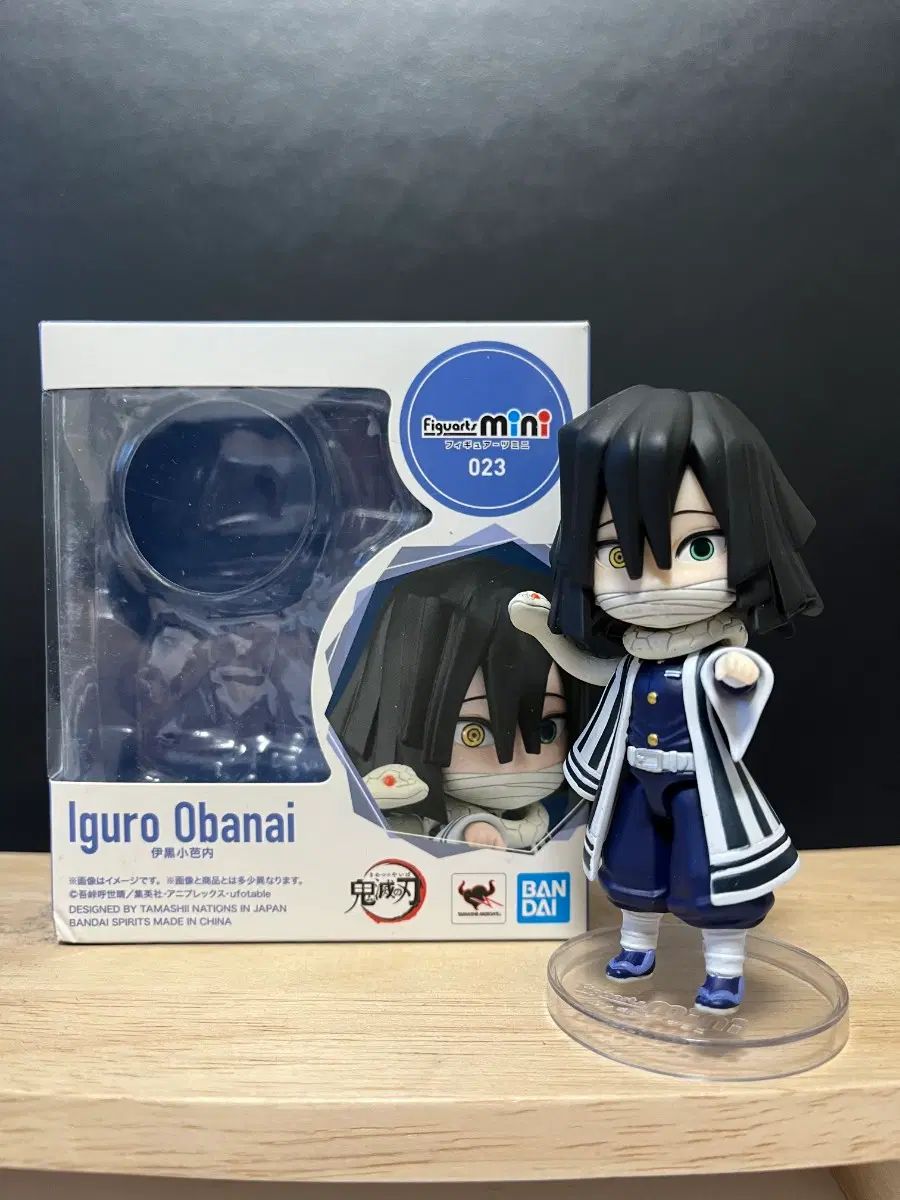 鬼滅の刃 ミニ アーツ 伊黒小芭内 フィギュア 鬼滅の刃 BANDAI バンダイ