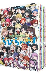 TYPE-MOON Gakuen Chibi Chuki! <1-7 Volume Set>/Gorgeous Tsubomi