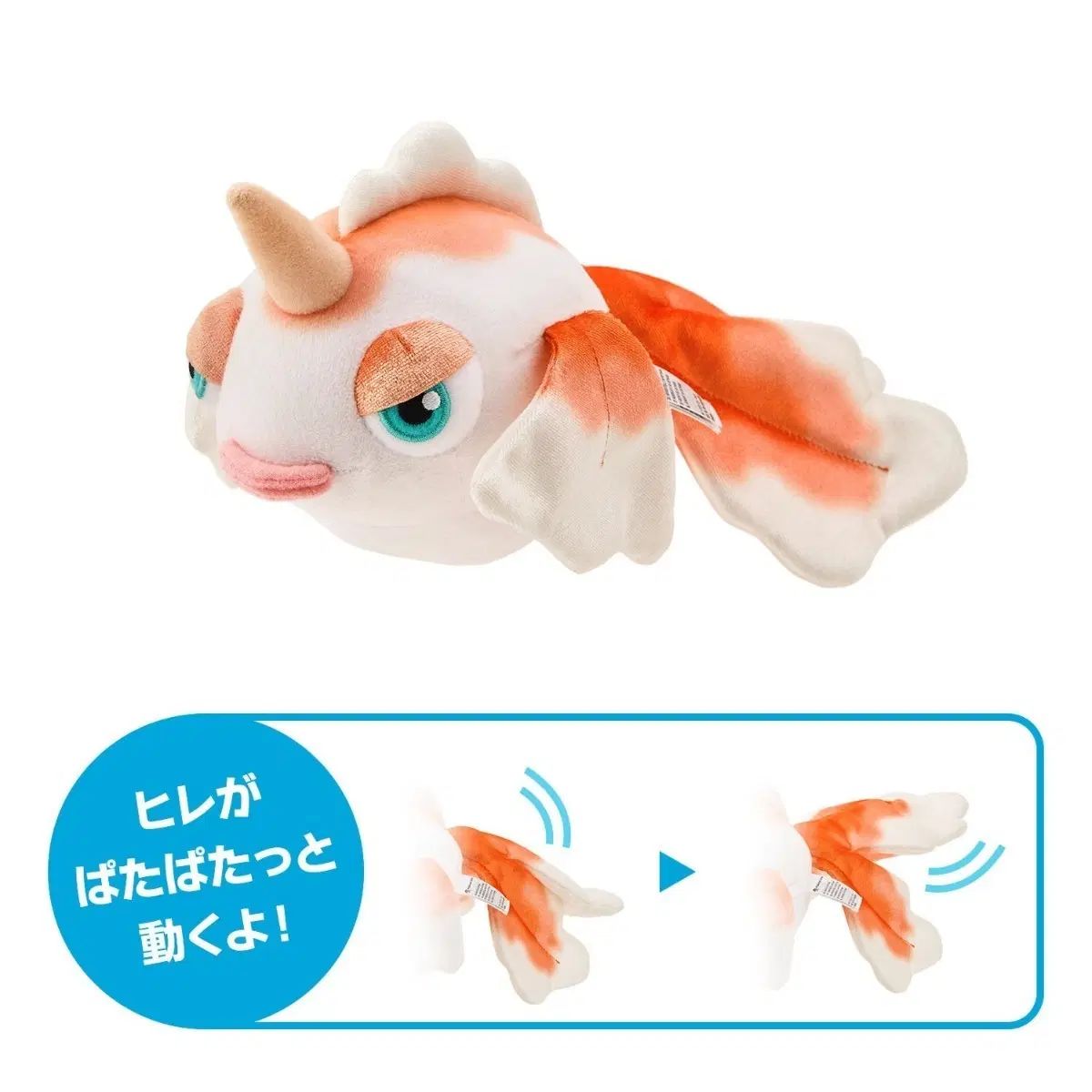 ポケモンセンター コンチ ぬいぐるみ