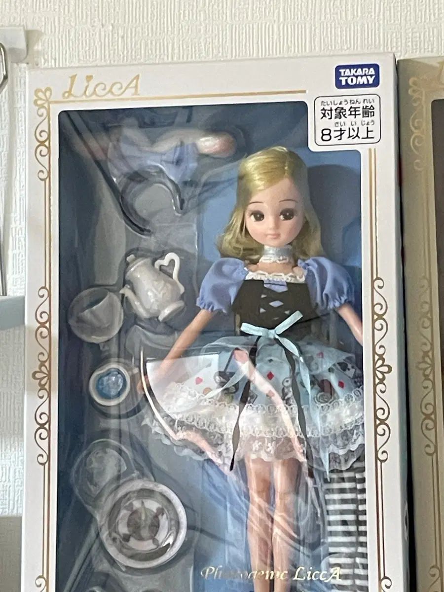 アリス リカちゃん 未開封