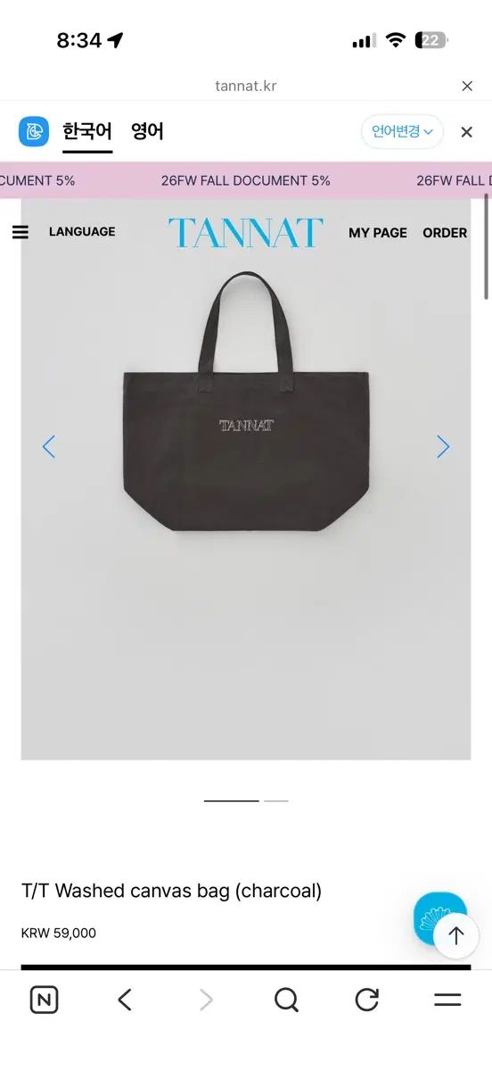 タグ付き新品 TANNAT Washed canvas bag (charcoal) 7,893円