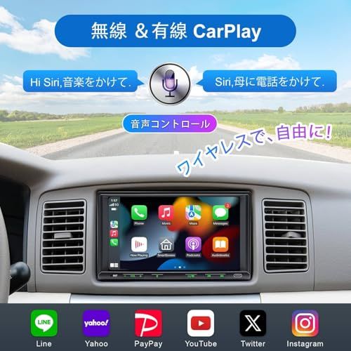 2DIN&7インチディスプレイオーディオ 無線CarPlay+AndroidAuto対応:スマホ連携でナビゲーションする バックカメラ連動、映像出入力、ステアリングコントロール ラジオ/WIFI/FM/AM/Bluetooth5.0内蔵のイン 65c2adb7