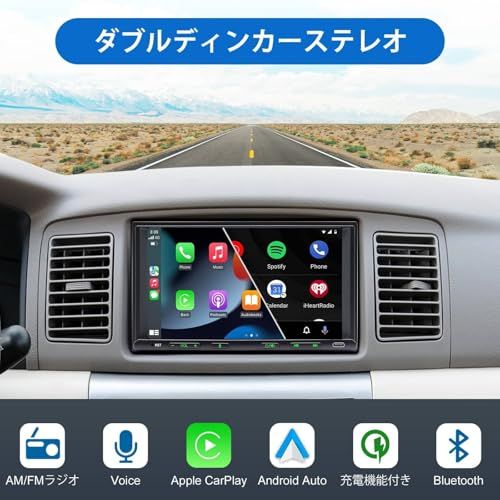 2DIN&7インチディスプレイオーディオ 無線CarPlay+AndroidAuto対応:スマホ連携でナビゲーションする バックカメラ連動、映像出入力、ステアリングコントロール ラジオ/WIFI/FM/AM/Bluetooth5.0内蔵のイン 65c2adb7