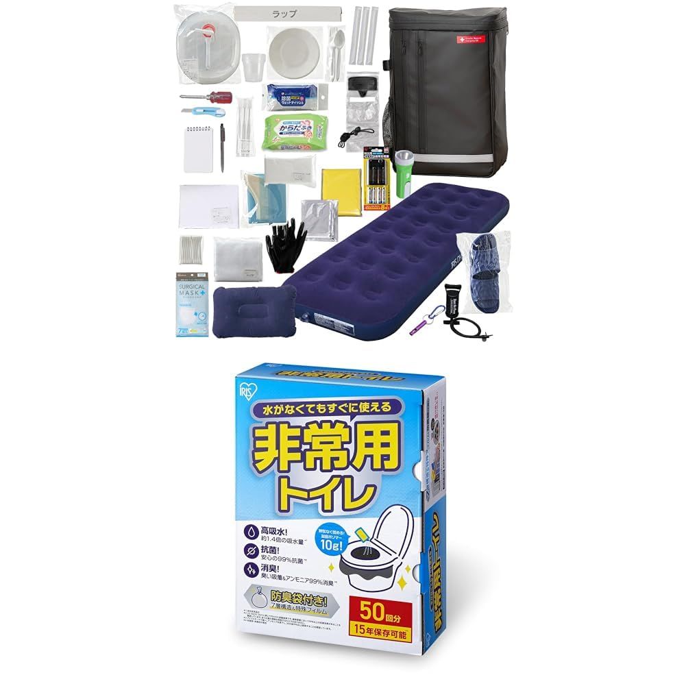 ☆新品☆【簡易トイレセット】アイリスオーヤマ(IRIS OHYAMA) 防災グッズ 防災リュック 簡易トイレセット 防災セット 1人用 31点 充実セット エアーベッド付き 簡易トイレ 懐中電灯 ウォータータンク 撥水加工 ブラック BS13 a9be9443 12,870円