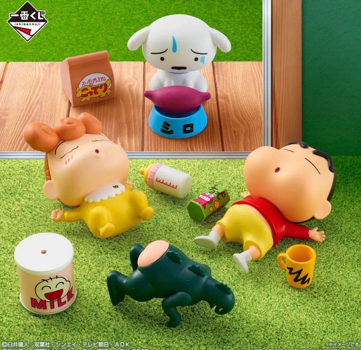 クレヨンしんちゃん MY ROOM B, C, D賞 フィギュア