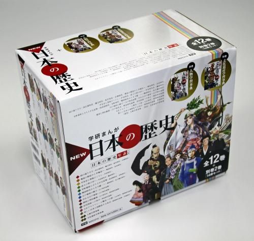 [新品][児童書]学研まんがＮＥＷ日本の歴史自由研究特典つき 14巻セット