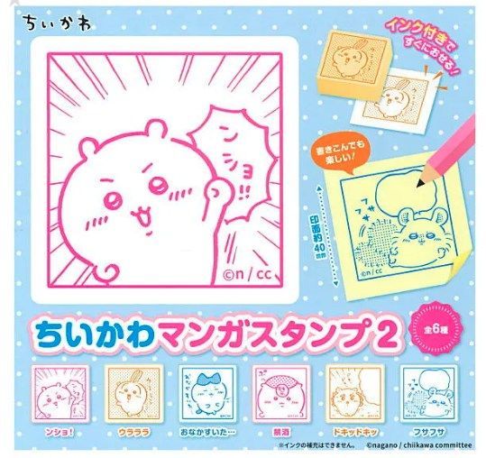 Chiikawa Manga Stamp 2 Complete 6 Piece Set Full Complete Gacha Gacha Capsule Toy