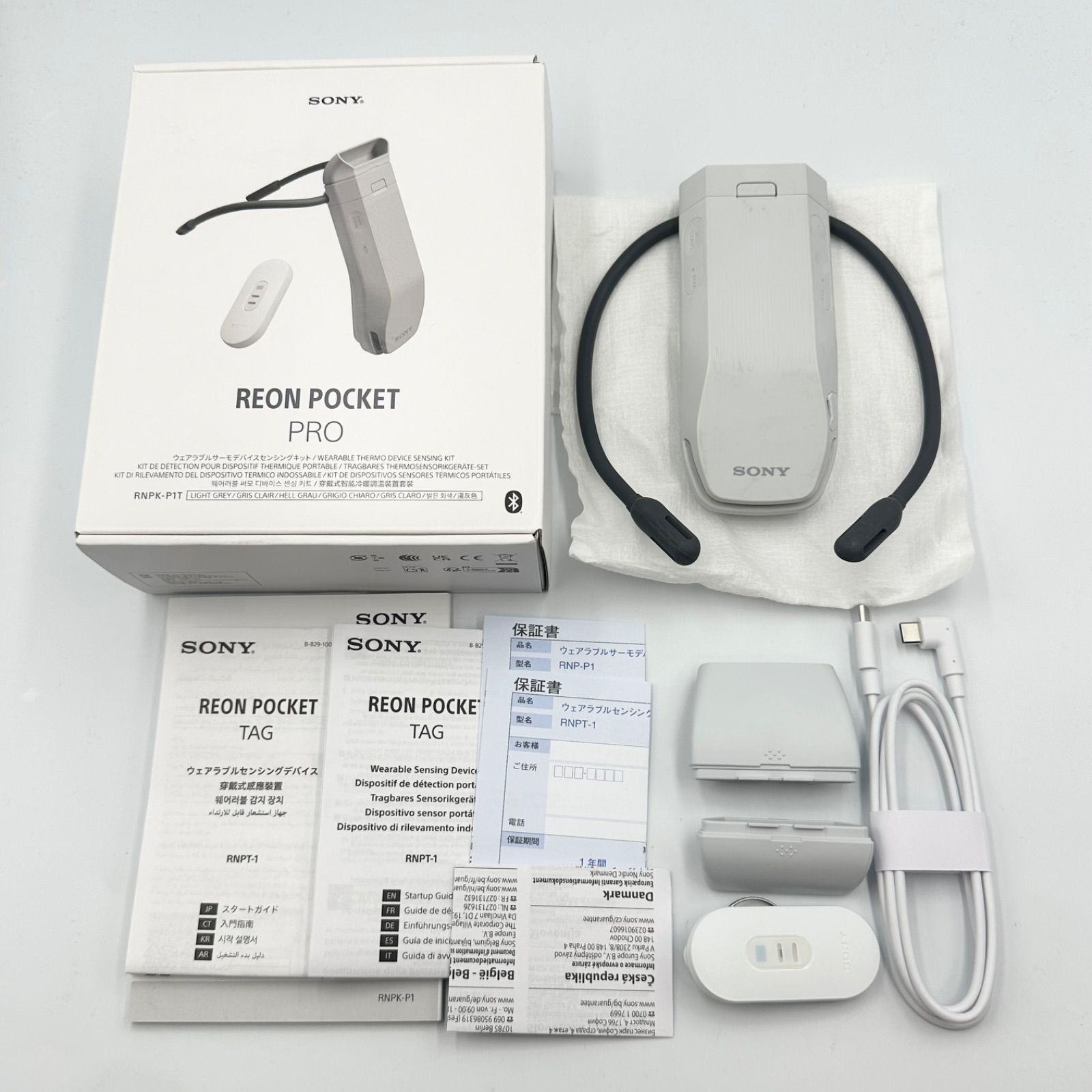 SONY REON POCKET PRO RNPK-P1T 本体 センシング付き