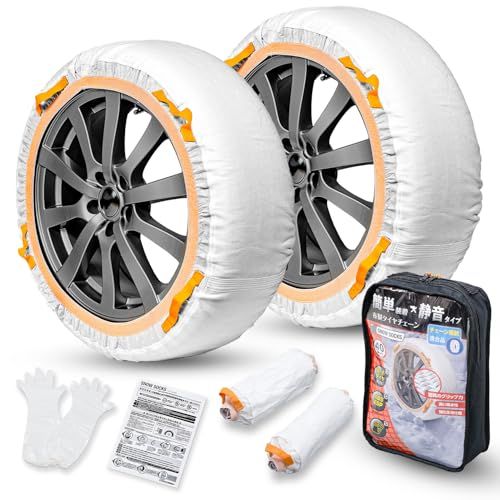 セイワ(SEIWA) タイヤチェーン スノーソックス GT-4 SNOW SOCKS ヨーロッパ各認証取得 チェーン規制対応 布製タイヤチェーン 非金属 布製 乗用車用 JOUBERT社製 簡単 脱着 スノーチェーンym c8d281ed 10,511円