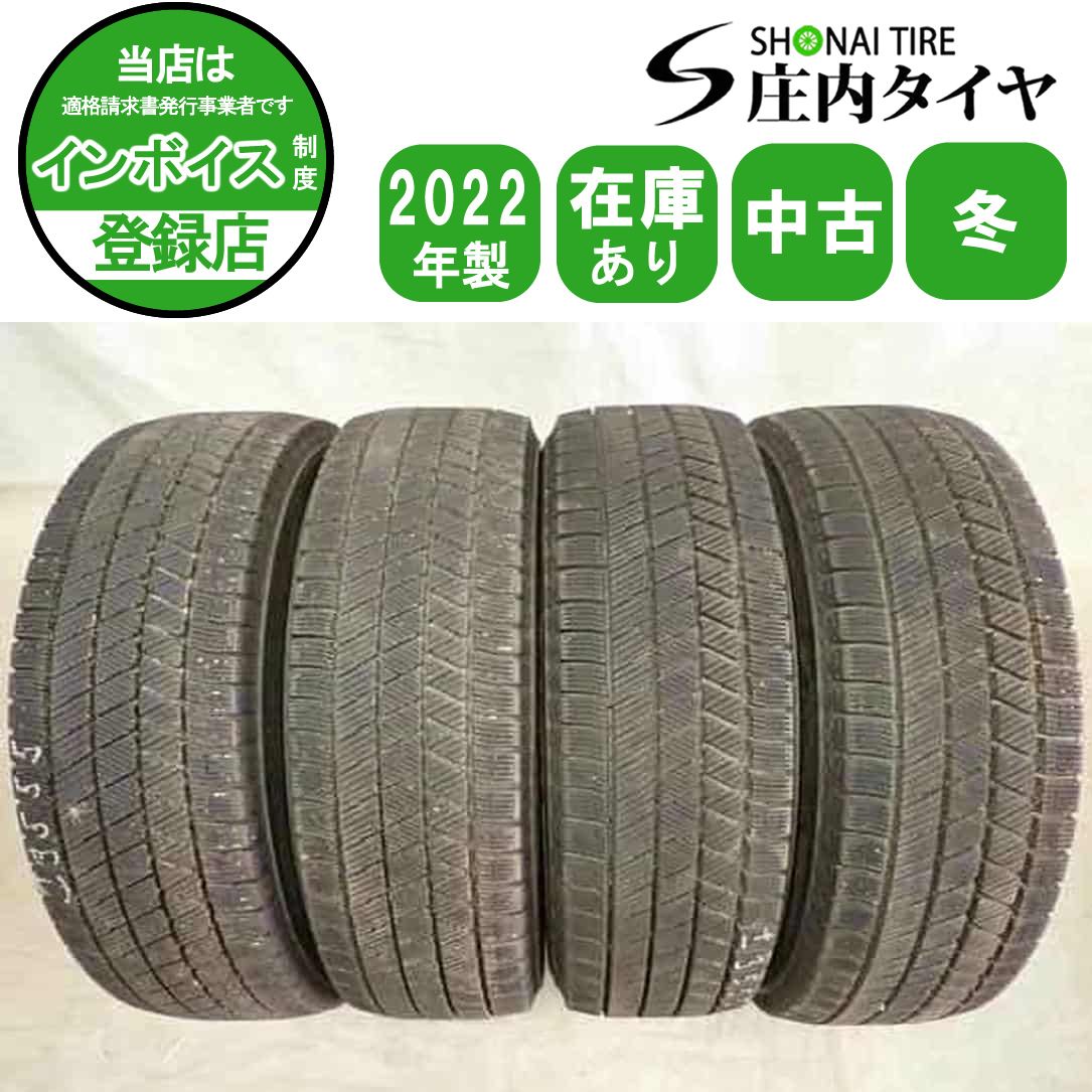 冬4本SET 会社宛 送料無料 185/65R15 88Q ブリヂストン ブリザック VRX3 2022年製 デミオ ノート フィット フリード フィールダー NO,I3555 21,657円