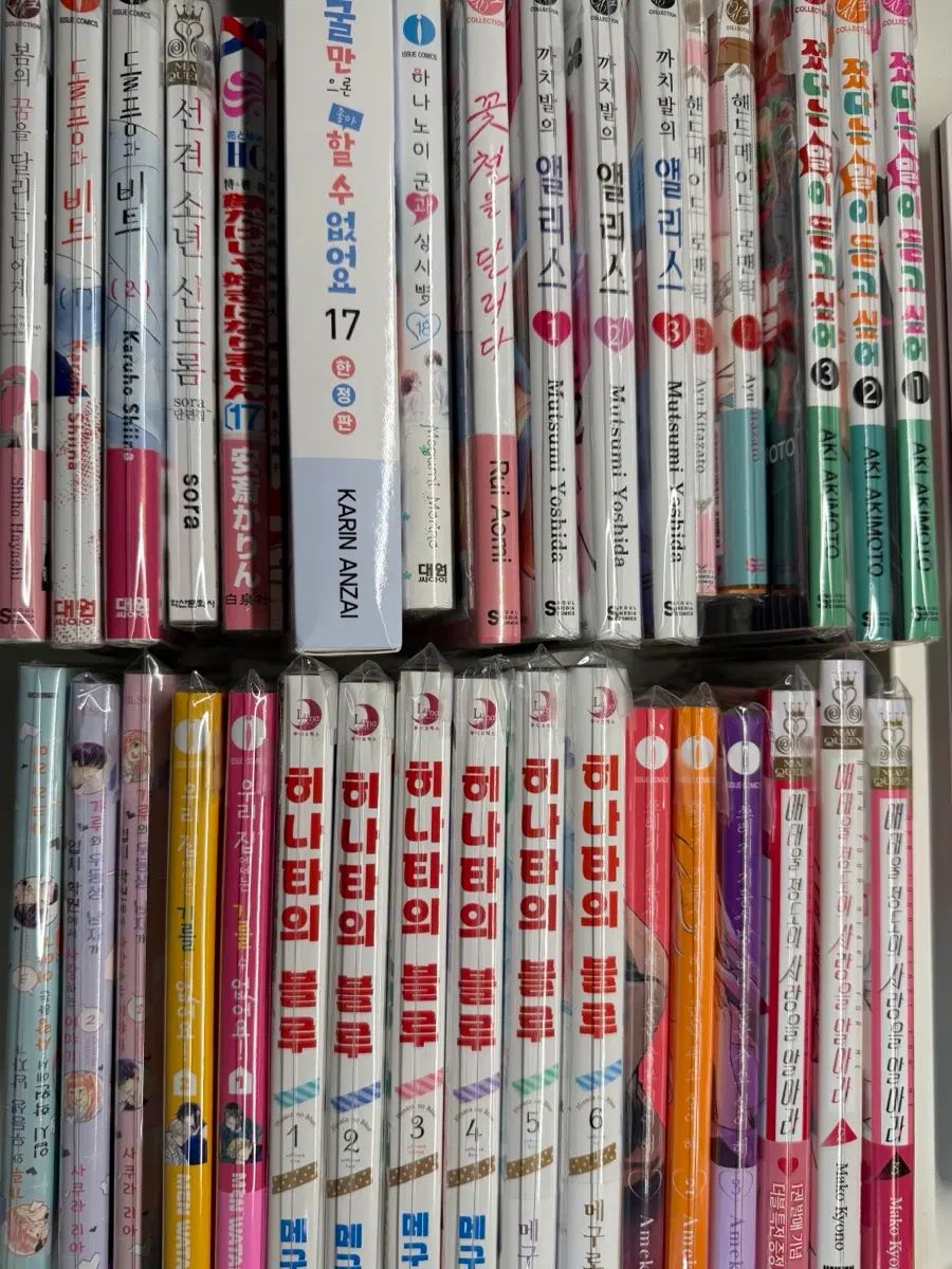 漫画 純情漫画 出品 顔だけじゃ 好き 水 ありません