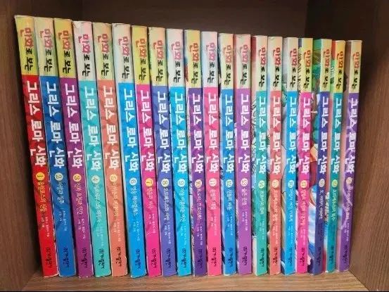 ギリシャ・ローマ神話 全集 1-20巻