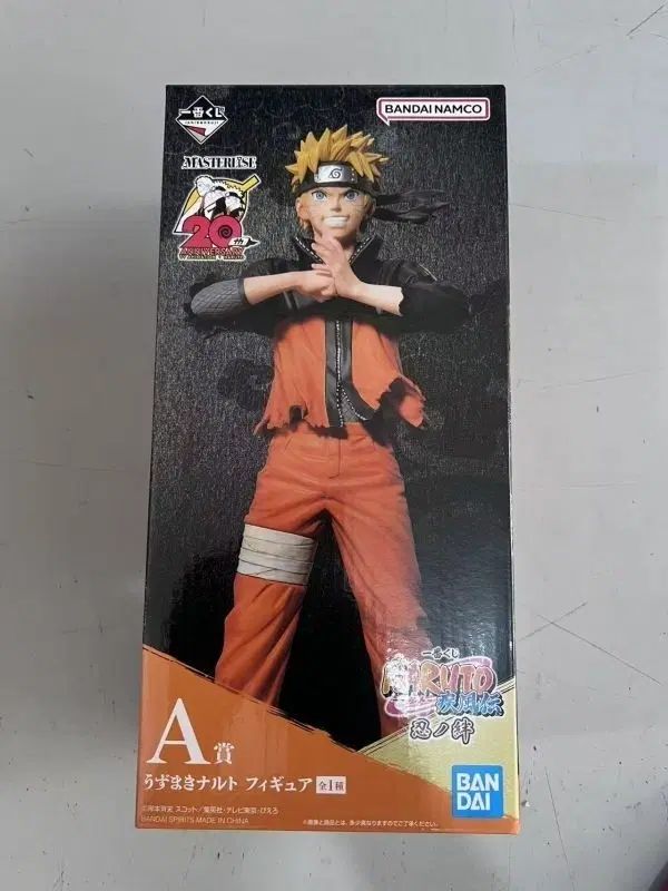 未開封) NARUTO -ナルト- 一番くじ 紫之 創 シノビのユウdaei A賞 NARUTO -ナルト- A賞 フィギュア