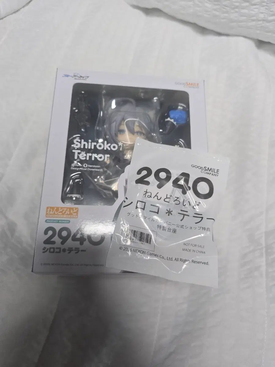 ねんどろいど シロコ テラー 特典版 出品 12,674円