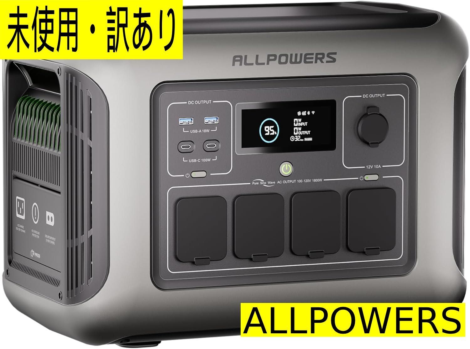 ALLPOWERSmisi オールパワーズ ポータブル電源 R1500 1152Wh 1800W サージ3000W リン酸鉄リチウムイオン LiFePO4 大容量 非常用電源 蓄電池 防災 キャンプ 車中泊 UPS機能 急速充電 管理番号HW2147AZC