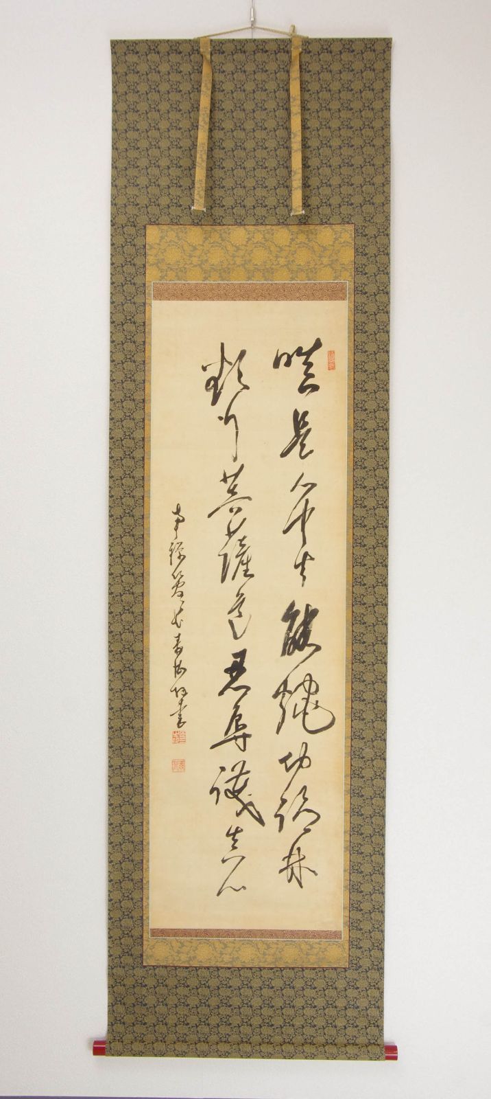 掛軸 【 臨済宗 南禅寺派管長 豊田毒湛 二行書 】 絹本 合箱 幕末-大正時代の僧 別号に高源室 妙心寺派管長 岐阜県出身