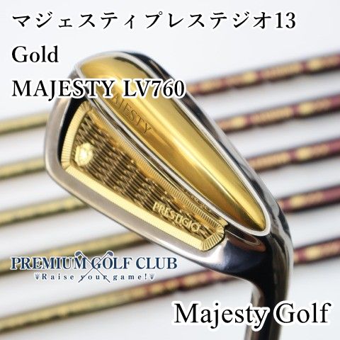【中古】[Aランク] アイアンセット マジェスティゴルフ(マルマン) マジェスティプレステジオ13 Gold/MAJESTY LV760/R/26[4811]
