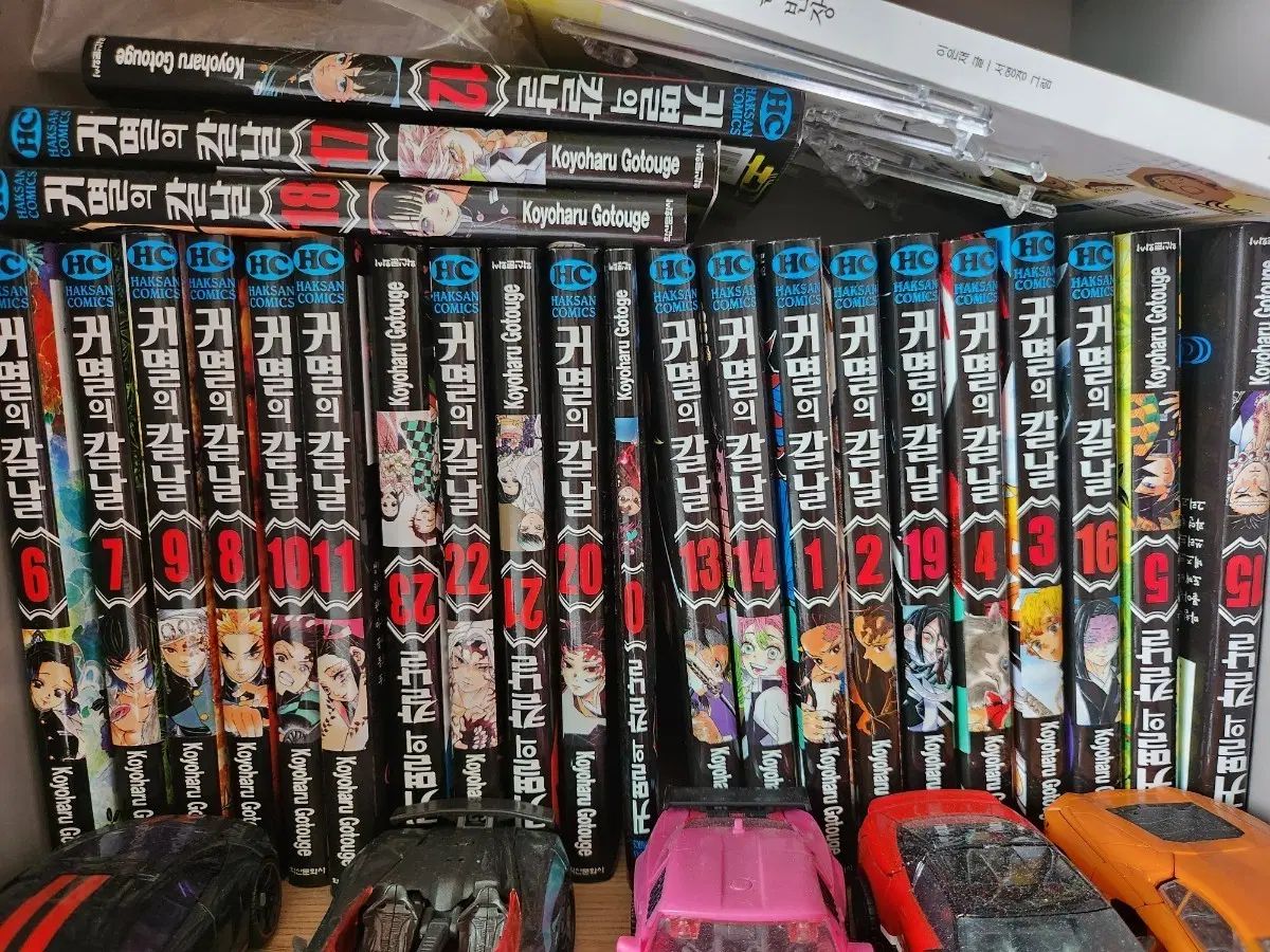 鬼滅の 鬼滅の刃 全巻 セット 12,195円