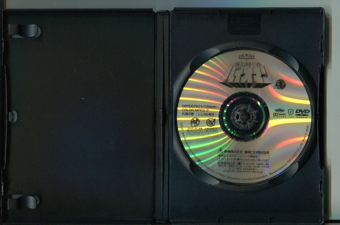 超電子バイオマン/全10巻セット 中古DVD レンタル落ち/阪本良介/太田