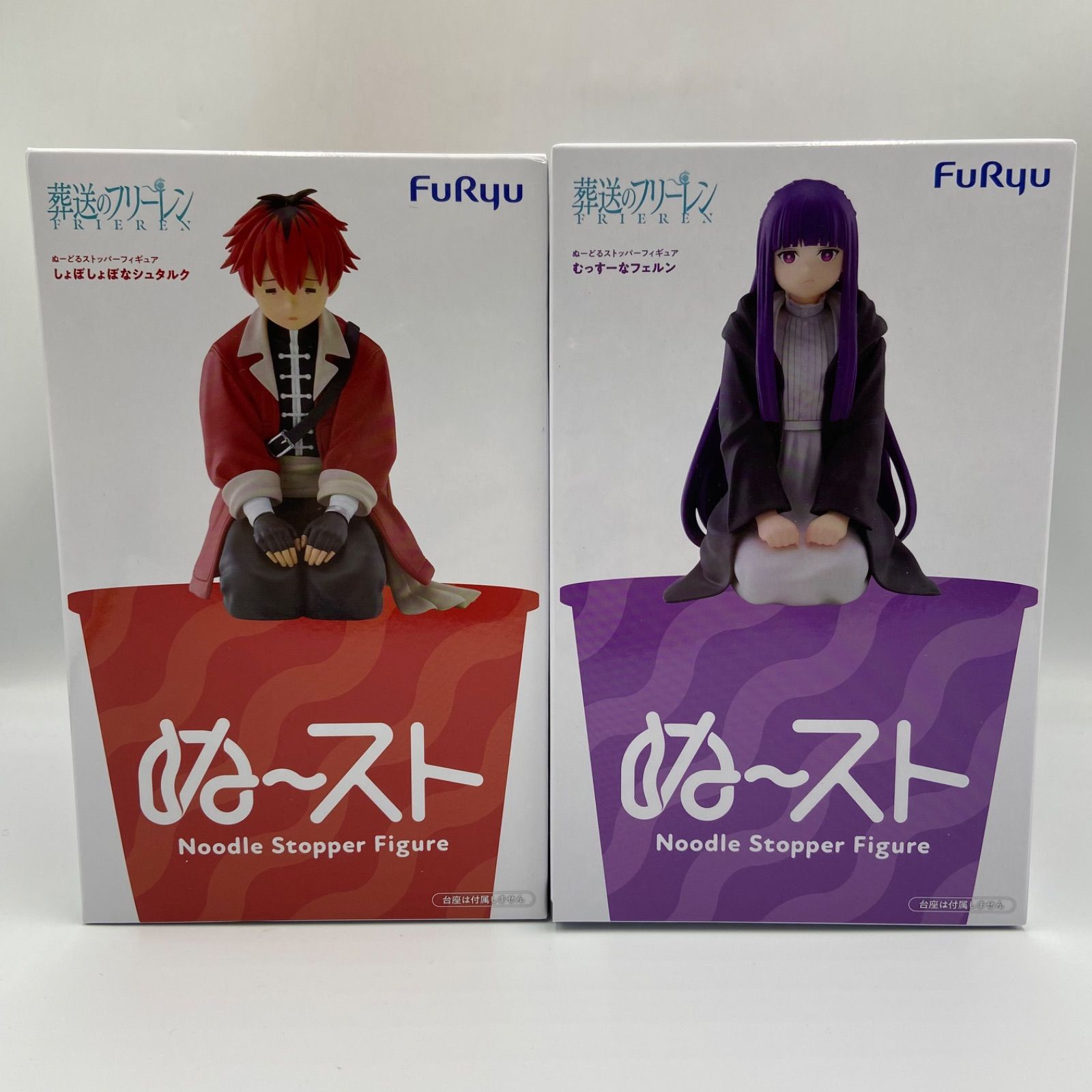 Funeral Freelen 2 Piece Set Wet Stopper Figure Musky Fern Shabby Stark Prize Figure Flower (ME29-5159)