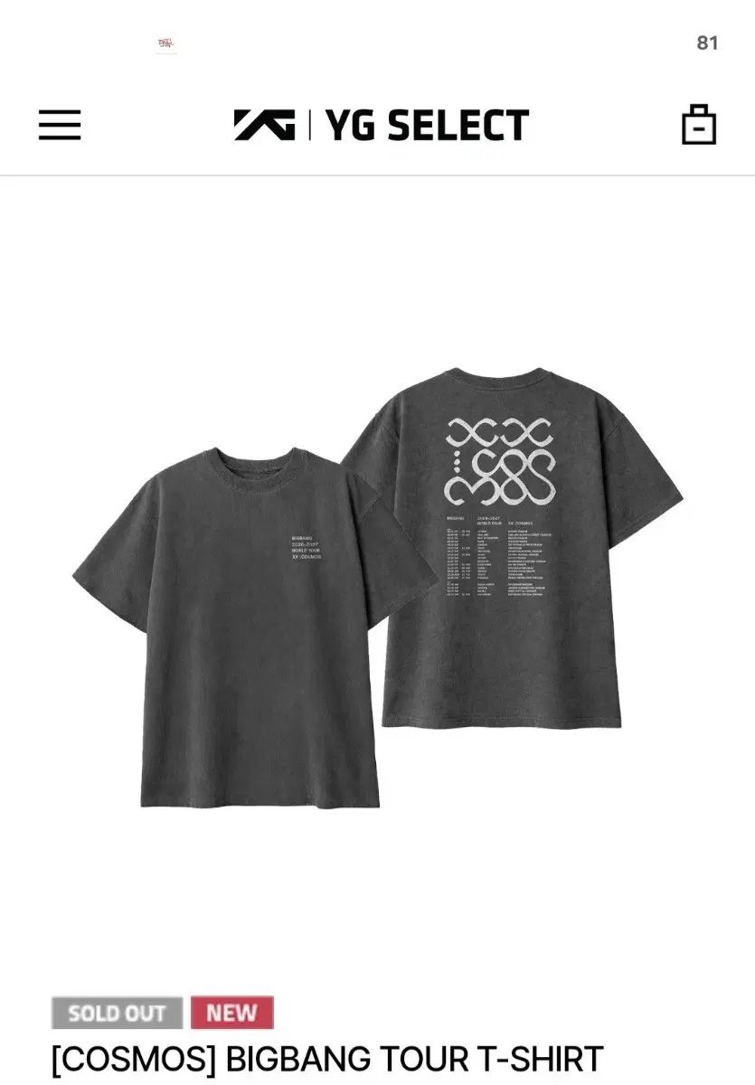 BIGBANG(ビッグバン) ツアー Tシャツ COSMOS 2026