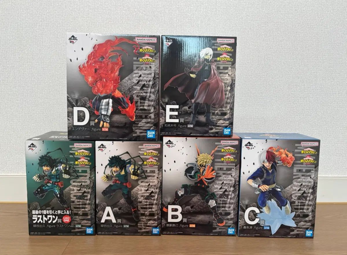 (未開封)僕のヒーローアカデミア 一番くじ サカ ラストワン-E賞 フィギュア セット まとめ売り