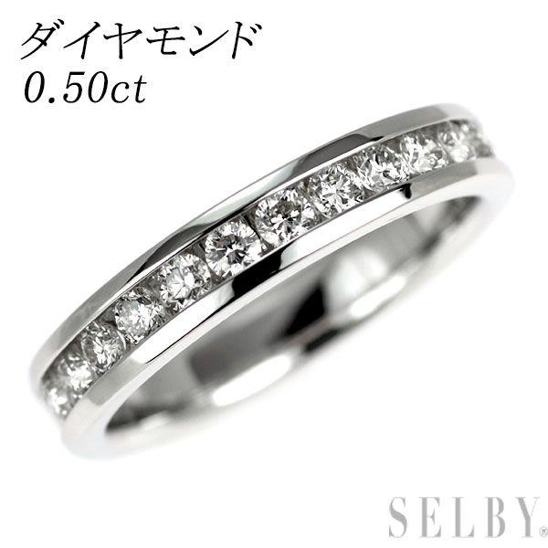 K18WG ダイヤモンド リング 0.50ct ハーフエタニティ 87,725円