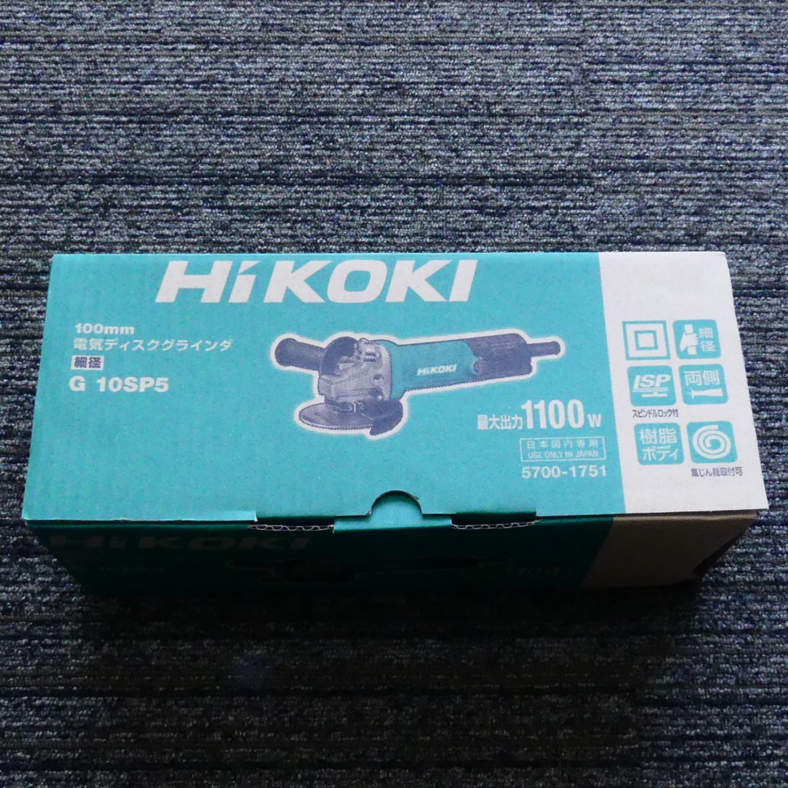 HiKOKI ハイコーキ G10SP5 100mm 電気ディスクグラインダ 工具 9,471円