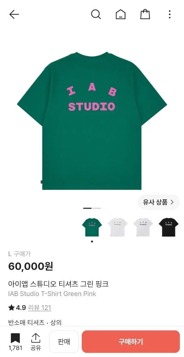 L IAB Studio Tシャツ グリーン ピンク